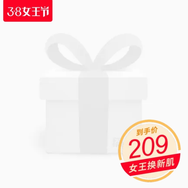 38女王节简约主图图标预览效果