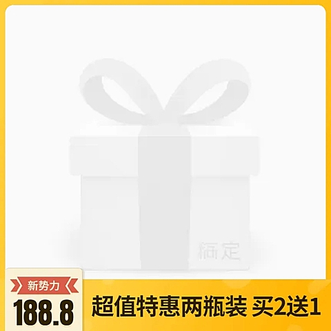 新势力周满送主图图标