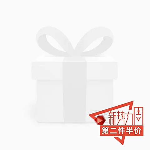 新势力周创意主图图标