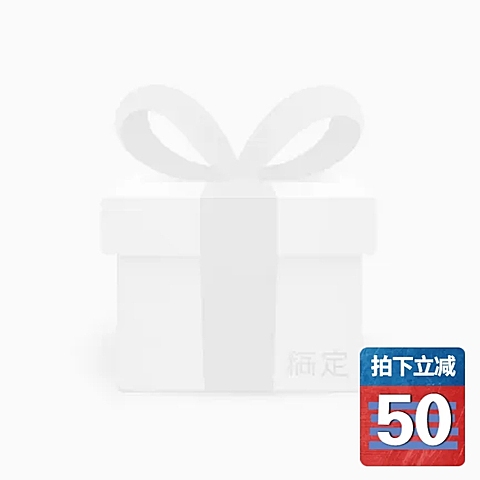 创意折扣主图图标