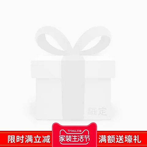 家装节喜庆主图图标