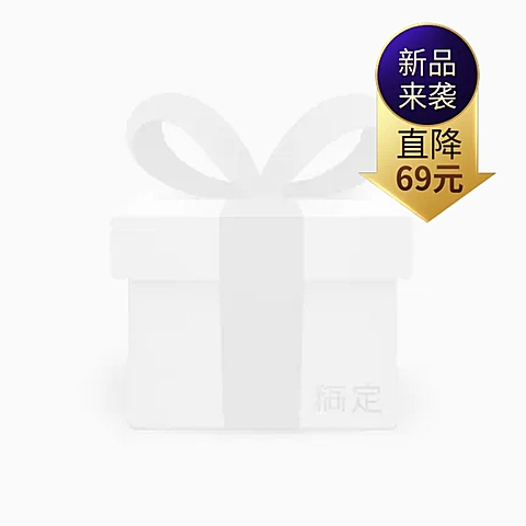 新品折扣主图图标
