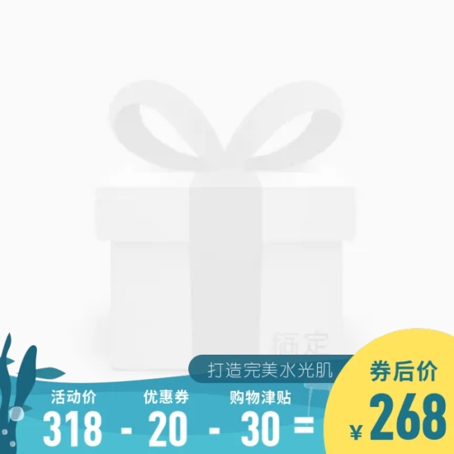清新折扣主图图标预览效果