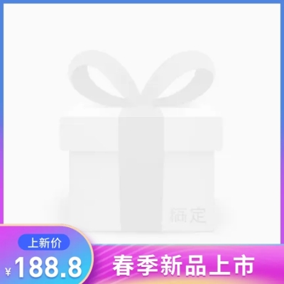 可爱上新主图图标