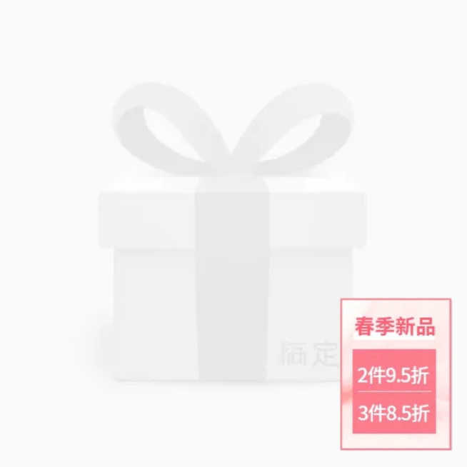 春季新品折扣主图图标预览效果