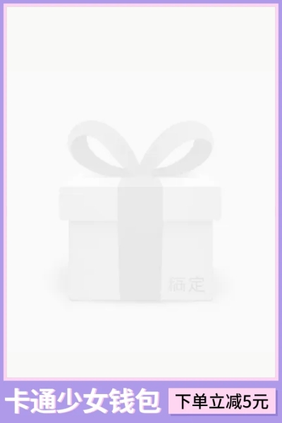 简约折扣主图图标
