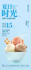 人物展架个人简介西红色易拉宝