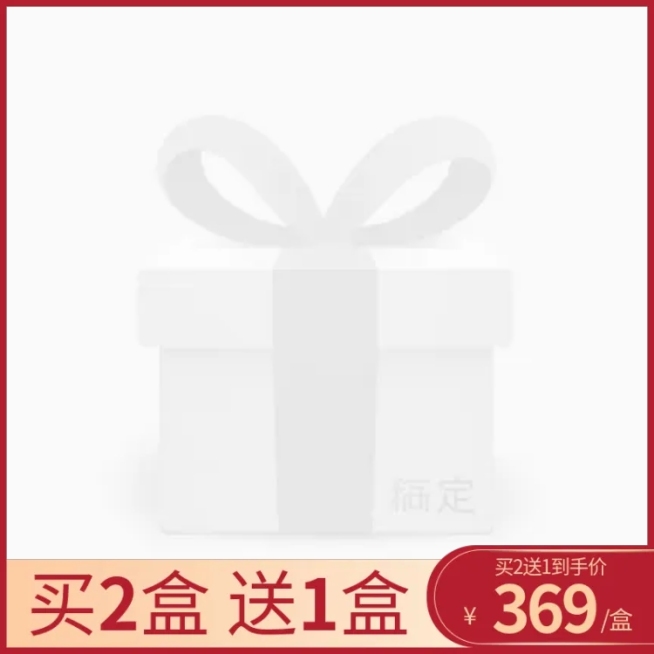 满送简约主图图标预览效果