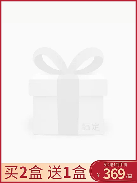 满送简约主图图标