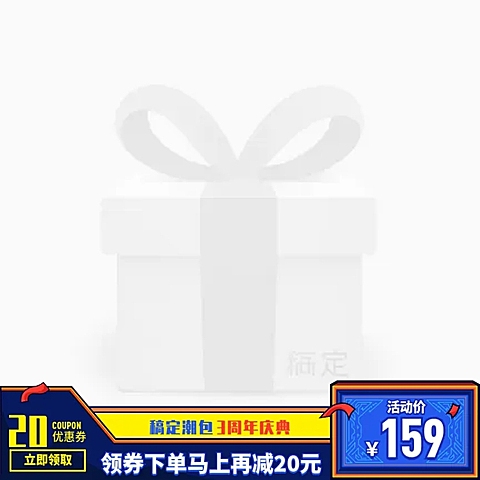 店庆折扣主图图标
