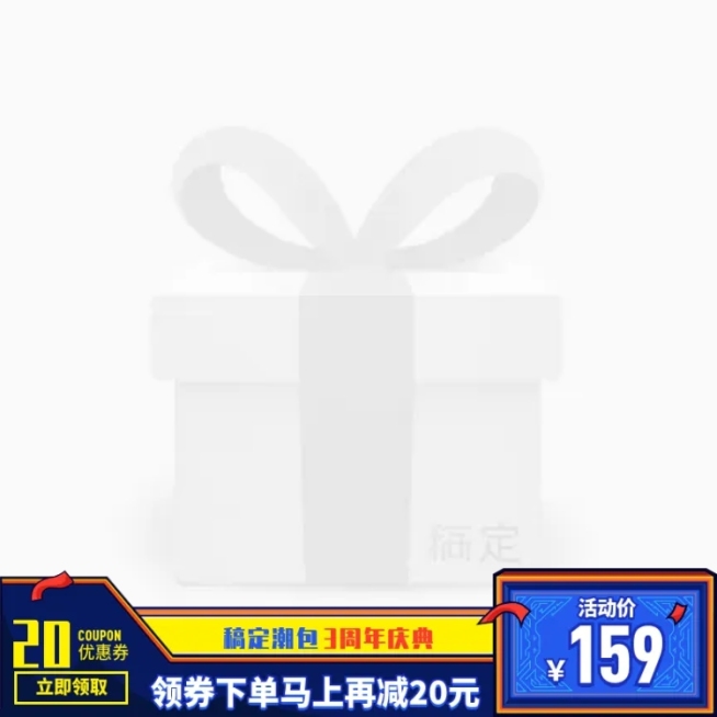 店庆折扣主图图标预览效果