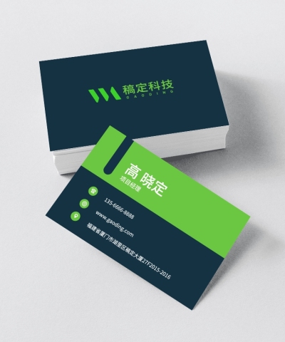 稿定简约商务风名片