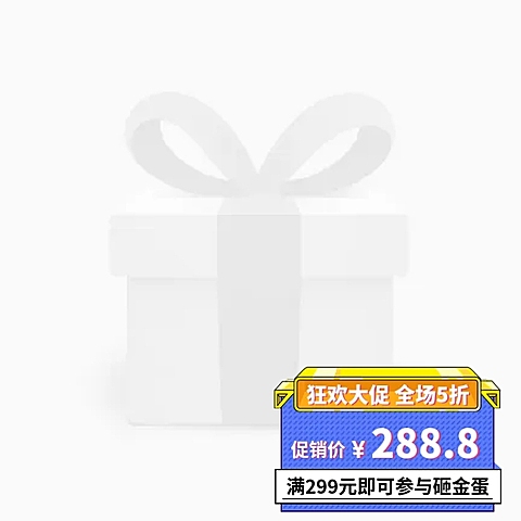 酷炫折扣主图图标