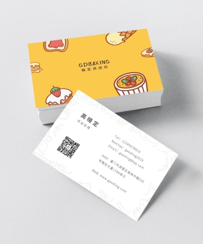 稿定烘培手绘风名片