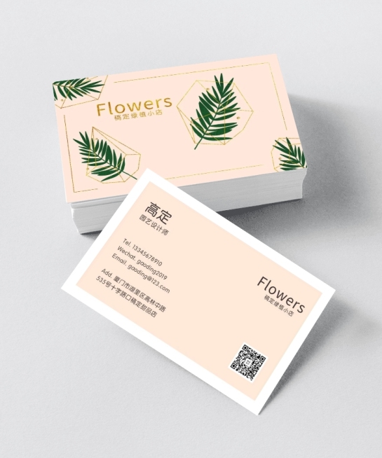 稿定绿植奢华风名片预览效果