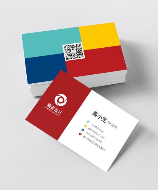 稿定设计简约商务名片预览效果