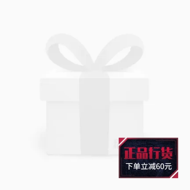 正品折扣主图图标预览效果