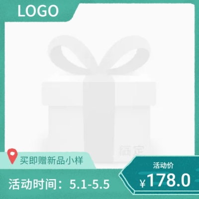 五一节/买赠主图图标