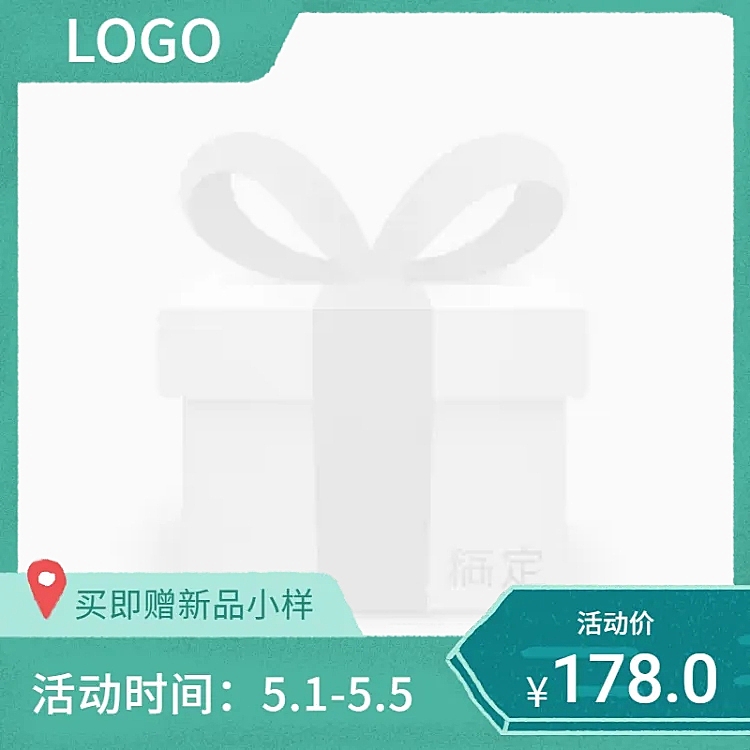五一节/买赠主图图标