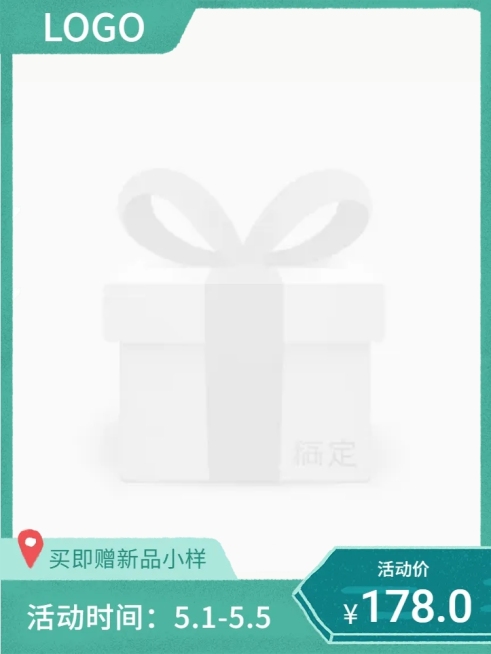 五一节/买赠主图图标预览效果