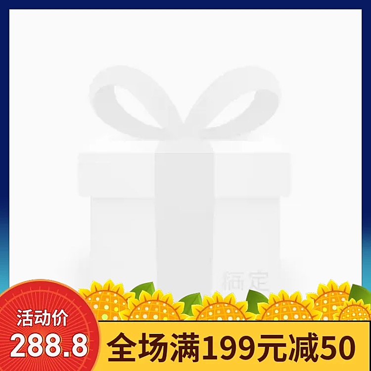 五一节/满减主图图标