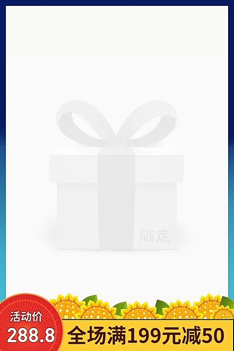 五一节/满减主图图标