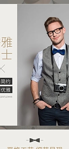 简约商务男士正装西装马甲详情页