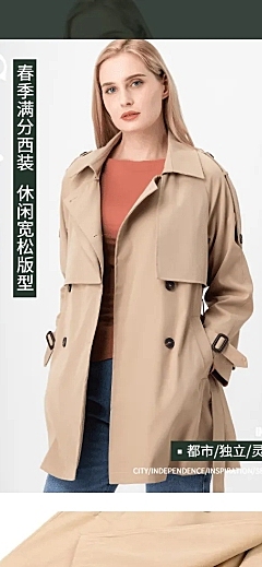 时尚女装外套小西装详情页