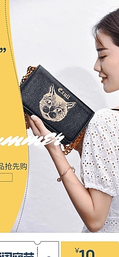天猫闺蜜节时尚女包店铺首页
