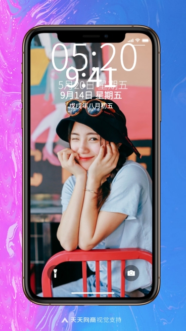 iphoneX手机样机实景手机海报预览效果