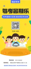 x型展架
