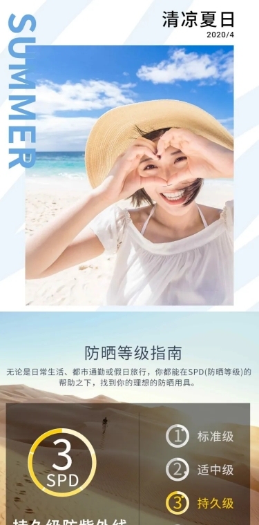 简约夏季配饰帽子遮阳帽详情页