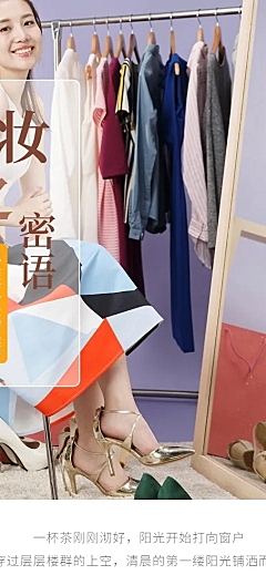 家装百货梳妆镜详情页