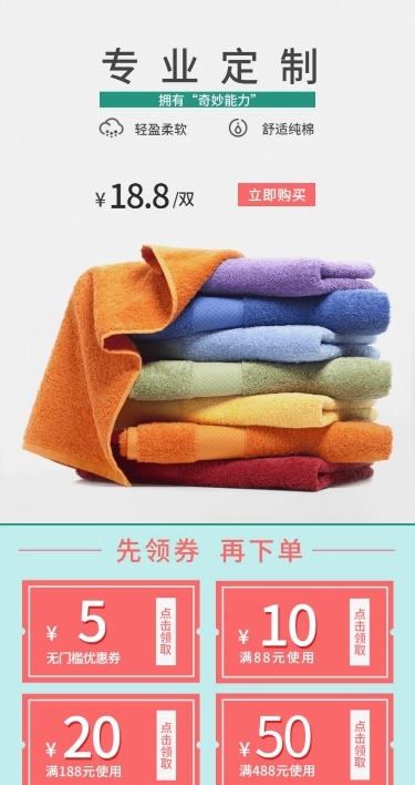 简约家居百货拖鞋手机端店铺首页