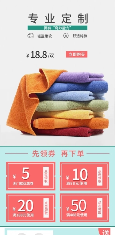 简约家居百货拖鞋手机端店铺首页
