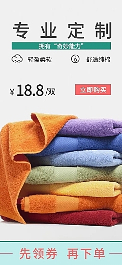 简约家居百货拖鞋手机端店铺首页