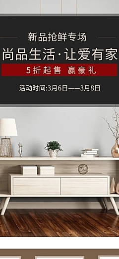 北欧风家装吊灯灯具店铺首页