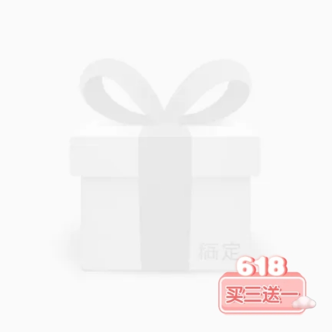 618大促满减主图图标预览效果