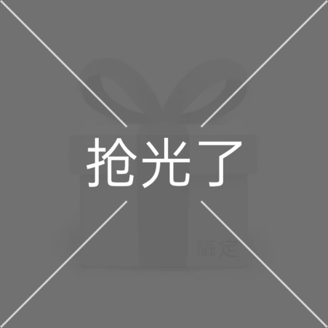 小程序商城商品售罄主图图标预览效果