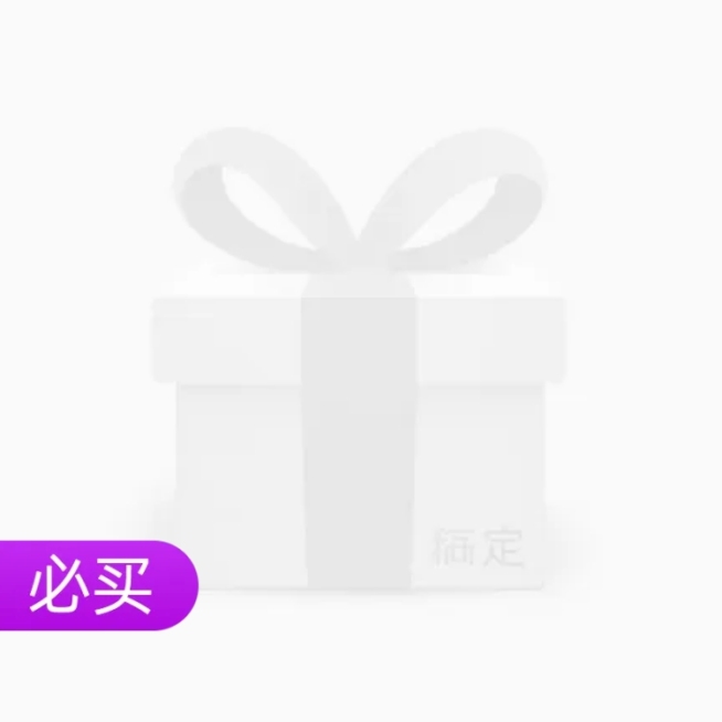 小程序商城必买推荐主图图标预览效果