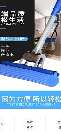 家装百货清洁工具拖把详情页