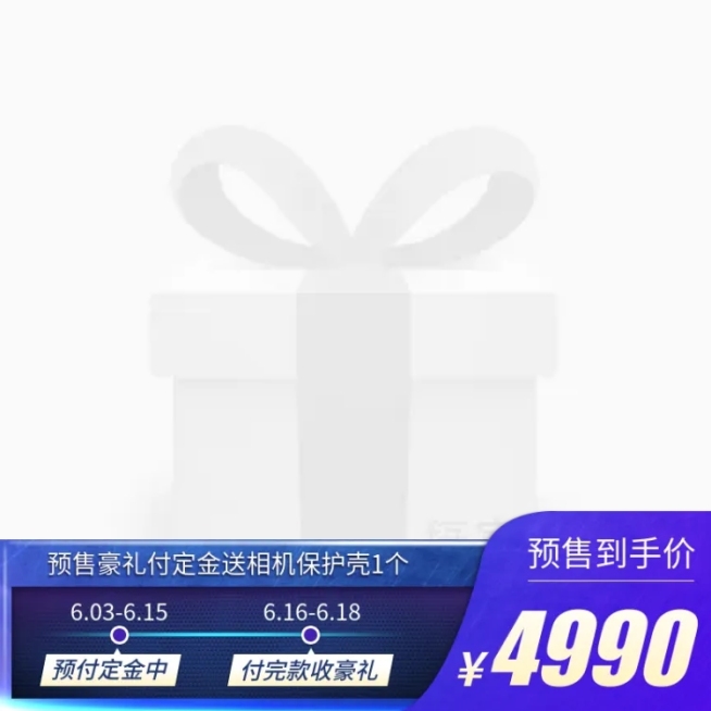 全球来电/数码家电/主图图标预览效果