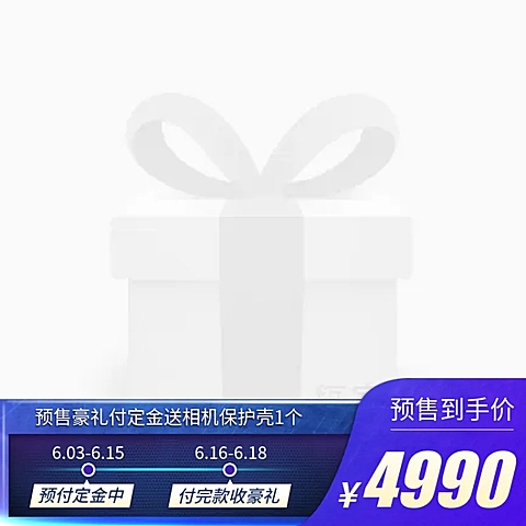 全球来电/数码家电/主图图标