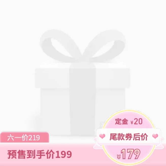 61/六一儿童节预售主图图标预览效果