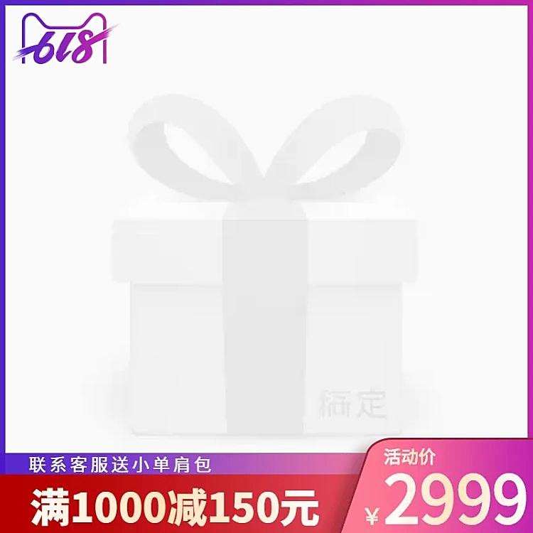 618满减主图图标