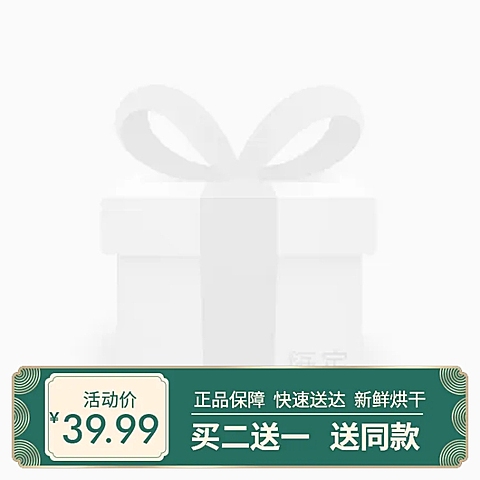 中国风主图图标