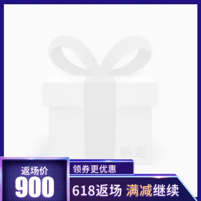 618返场/数码家电主图图标预览效果