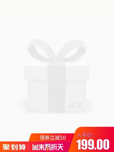 聚划算/折扣/红色主图图标