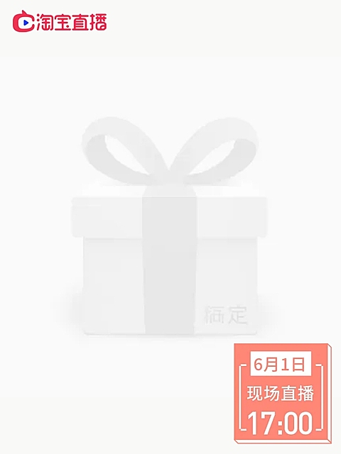 淘宝直播预告主图图标
