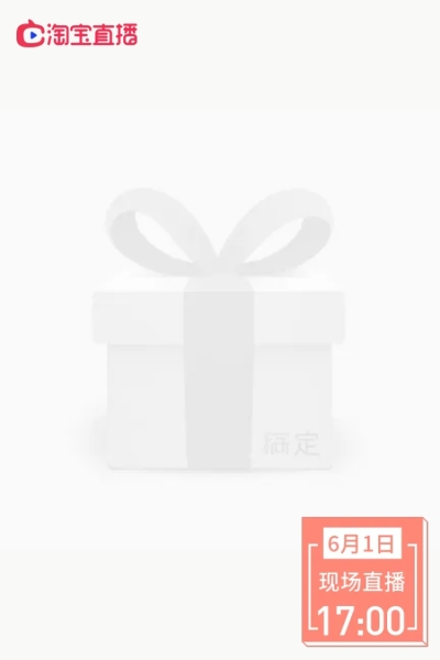 淘宝直播预告主图图标